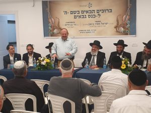 כנס גבאים
